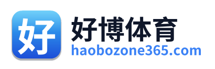 好博体育